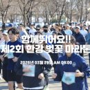 물장수유통