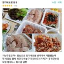 정가네보쌈 이미지