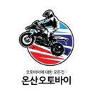 덕신로R 네이버블로그