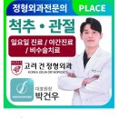 서울메이치과의원 이미지