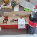 자담치킨후평점 | 자담치킨메뉴 동물복지를 생각한다면 자담치킨 3번 순살세트와 치즈볼