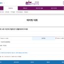 이천시 탁구전용체육관 이미지