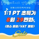 동방짐