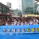 T&T 태권도장 이미지
