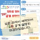 아이보람천안아산센터 이미지