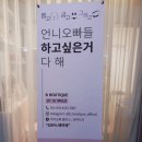 비부티크 왁싱 태닝 속눈썹펌 의정부본점 | [의정부 태닝] 화이트태닝으로 피부를 환하게 :: 비부티크