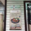 늘품석갈비,냉면 이미지