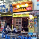 현대숯불고기 이미지