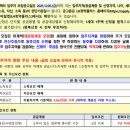 완주삼봉 A-3행복주택 이미지