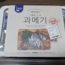 김판수과메기 이미지