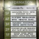 롯데마트계양점 맞은편 이미지