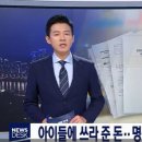 파장유치원