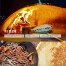 김식당 이미지