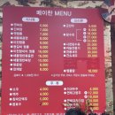 대구 시지 중국집 이미 유명한 ‘메이찬’