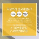 가은광고기획