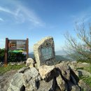 천등산철쭉공원 이미지