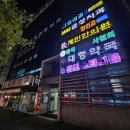 유성대로(유성-30) | 대전유성놀거리 실내데이트 영화관공간대여, 썸즈 스터디룸(주차)