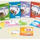 대구용천초등학교 이미지