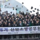 인천광역시 인재개발원 강당 이미지