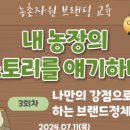 원민농장 이미지