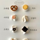 버터룸 이미지