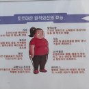 아하데이스파토르마린저온찜질체험카페산호점 | 부산에스테틱 토르마린찜질로 몸을 따뜻하게! 아하데이스파 신평점