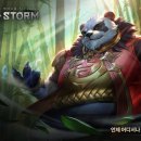 스톰피시방 이미지