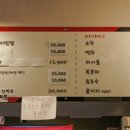 꿀육회탕탕 이미지