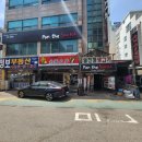 팬더차이나(Pan the 차이나) 이미지