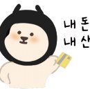 마온 이미지
