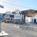 팔도부동산공인중개사사무소 이미지