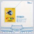 육민경 피아노 독주회 이미지