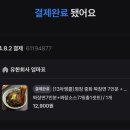 장생테크 | 1끼에 1842원 갓성비 짜장면밀키트 귀빈정 명장 생중화짜장면 내돈내산 솔직후기