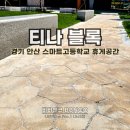 티나대리점 이미지