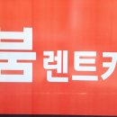 양산카서비스 이미지