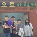 바오로아람터 이미지