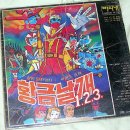 추억의 날개 이미지