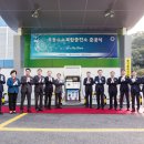 옥동엘피지수소복합충전소 이미지