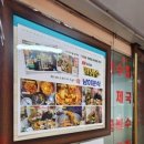 남이분식 이미지