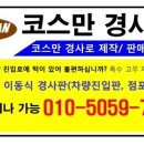 삼성카종합세차장 네이버블로그