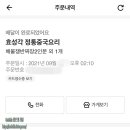 효성각 이미지