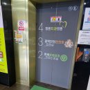 광덕안정한의원 인천작전점 이미지