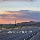 세월 - 김승철 바리톤 (김주형 시,이요섭 곡,김영식 편곡) 이미지