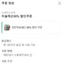 도레미카페 이미지