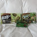 마더쿠키 | 말차 신상 과자 | 초코송이 초코칩쿠키 랑드샤쇼콜라 후기