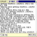 삼원화학 이미지