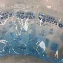 관저123약국 이미지