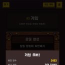 금광테크