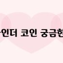 파인더 이미지