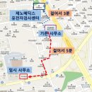 제노메딕스 이미지